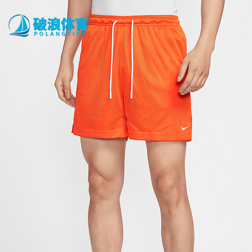 Nike/耐克正品Dri-FIT男士网眼训练运动经典篮球短裤HV1881-819