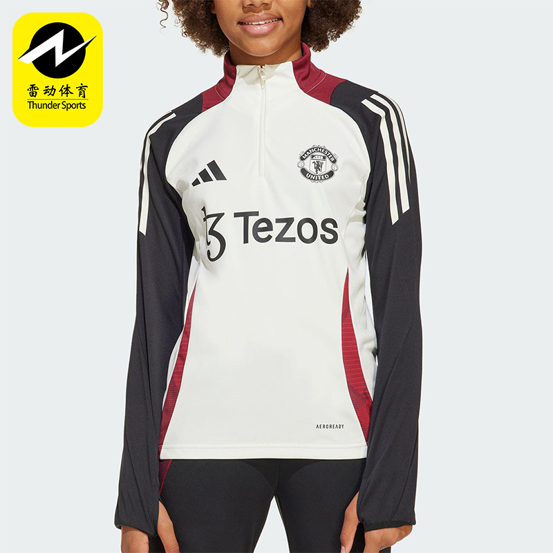 Adidas/阿迪达斯正品MUFC TR TOPY大童足球训练套头卫衣JE3739