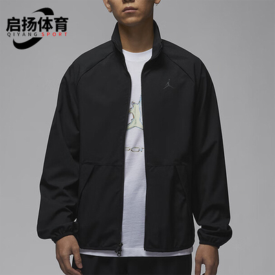 Nike/耐克正品JORDAN男士户外运动篮球梭织外套HF9886-010