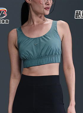 Nike/耐克正品2025女士耐穿透气刺绣修身短款运动背心HM6974-006