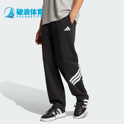Adidas/阿迪达斯正品春季男士宽松简约经典日常针织长裤JM6051