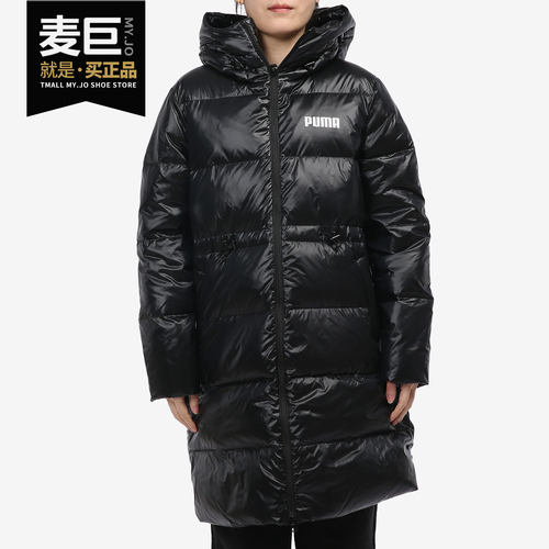 彪马女子舒适运动羽绒服