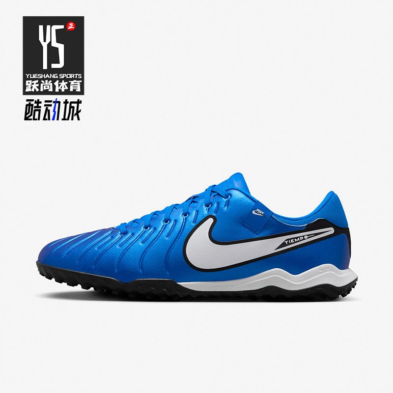 耐克男士运动耐磨足球鞋