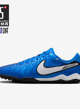 Nike/耐克正品2024新款男士运动耐磨低帮碎钉足球鞋DV4342-400