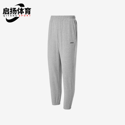 Adidas/阿迪达斯正品新款男士休闲宽松针织运动长裤JN7430