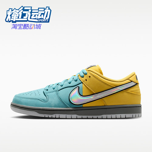 Nike/耐克正品SB Dunk Low Pro男士运动休闲板鞋IR1888-700