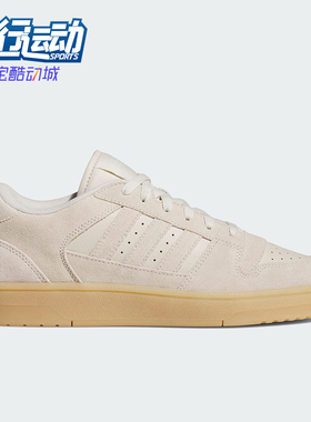 Adidas/阿迪达斯正品三叶草男女日常运动耐磨低帮休闲鞋JS2272