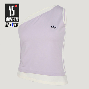 Adidas/阿迪达斯正品三叶草女士单肩经典运动无袖背心T恤KY5697