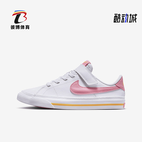 Nike/耐克正品Court Legacy小童防滑运动经典低帮板鞋DA5381-118