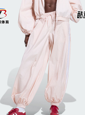 Adidas/阿迪达斯正品三叶草女士梭织经典休闲宽松气球裤KY5053