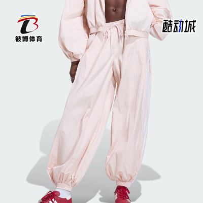 Adidas/阿迪达斯正品三叶草女士梭织经典休闲宽松气球裤KY5053