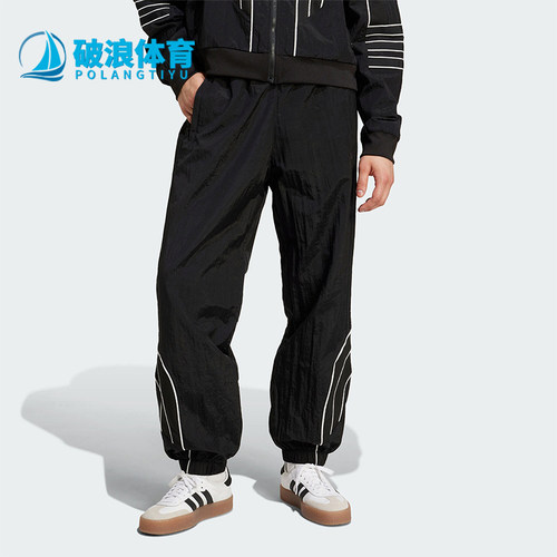 阿迪达斯男士运动舒适束脚长裤