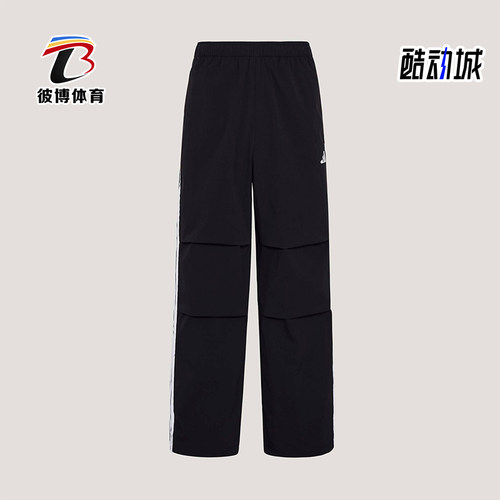 Adidas/阿迪达斯正品拒水梭织直筒运动经典休闲伞裤男长裤KX0908
