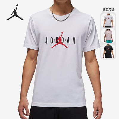 Nike/耐克正品JORDAN AIR新款男子运动透气短袖T恤DM1463-010
