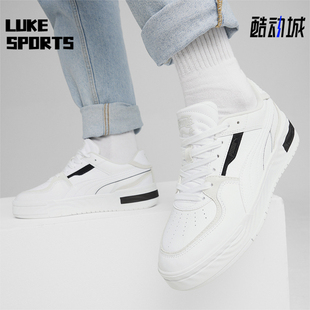 Puma/彪马正品CA Pro Ripple Earth男女经典板鞋395773-06