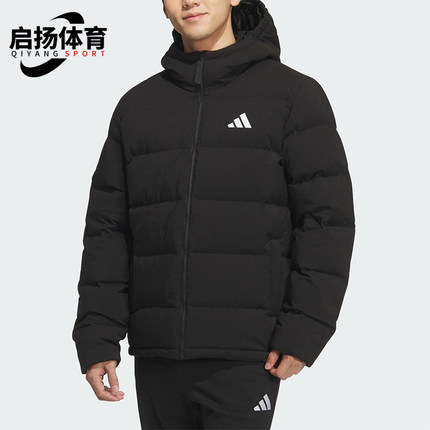 Adidas/阿迪达斯正品2025男士日常经典运动保暖连帽羽绒服KF4400