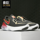 耐克正品 CU3008 Joyride Nike 休闲跑步鞋 Run POD男女新年款 071