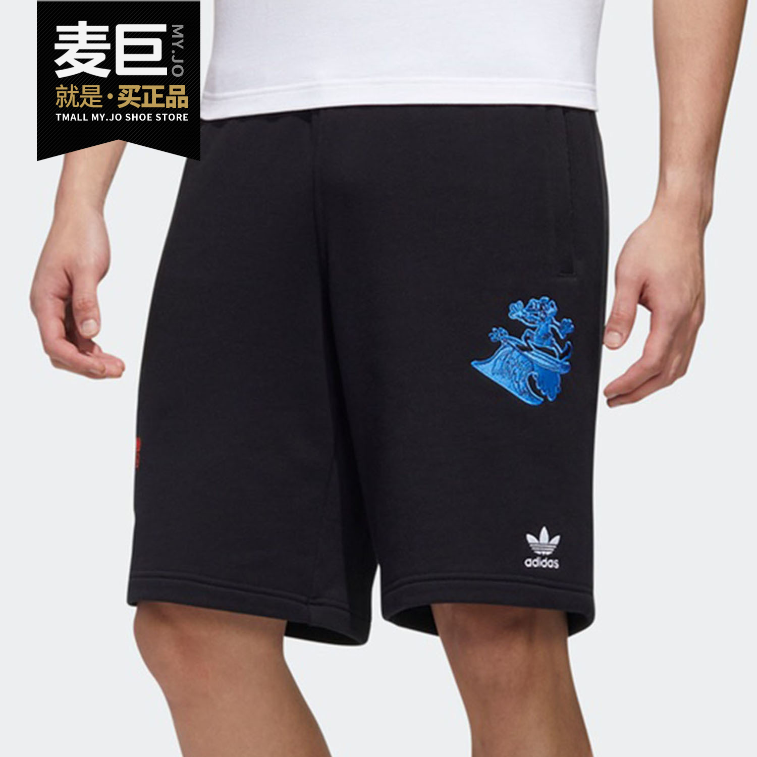 Adidas/阿迪达斯正品新款三叶草 Goofy Short 男子运动短裤GP6479