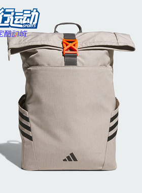 Adidas/阿迪达斯正品ROLLTOP男女大容量经典运动双肩背包KC0269
