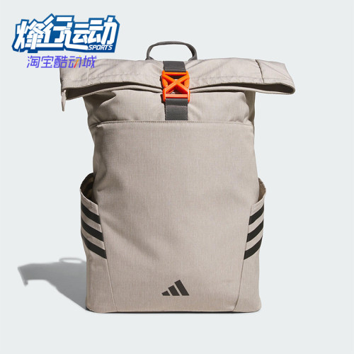 Adidas/阿迪达斯正品ROLLTOP男女大容量经典运动双肩背包KC0269