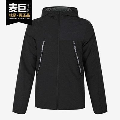 Adidas/阿迪达斯正品NEO 当季新款男子运动连帽夹克 EI4754