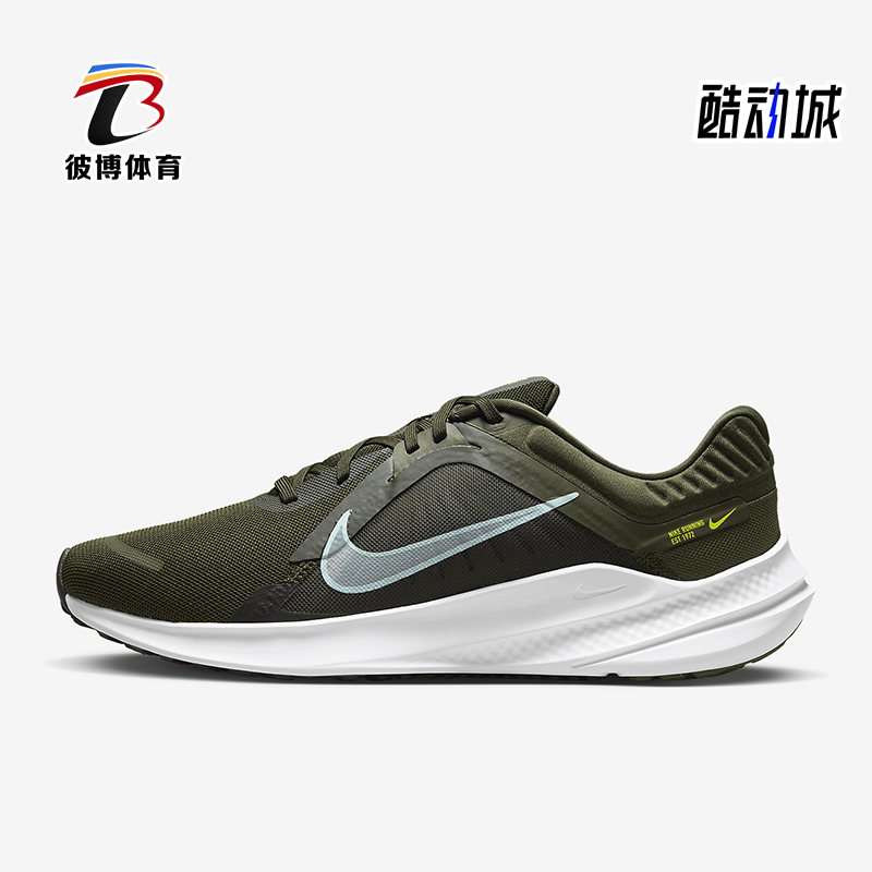 Nike/耐克正品Quest 5男士耐磨缓震低帮运动训练跑步鞋DD0204-300
