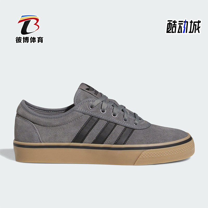 Adidas/阿迪达斯正品三叶草男女同款低帮复古耐磨板鞋GZ9456