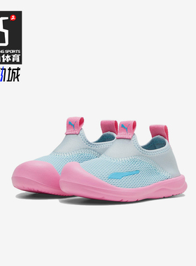 Puma/彪马正品Aquacat小童低帮网面透气经典防滑休闲鞋374860-09