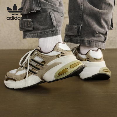 Adidas/阿迪达斯正品三叶草男女厚底经典运动老爹鞋JR8085