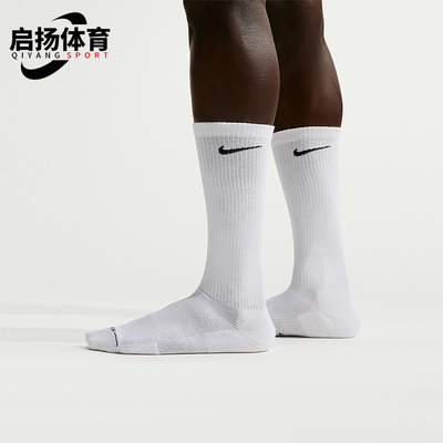 Nike/耐克正品新款男白黑色柔软贴合经典支撑长筒袜HQ8510-100