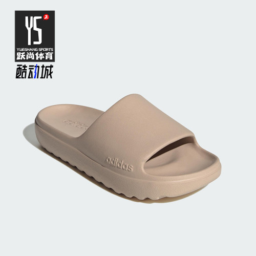 Adidas/阿迪达斯正品新款男女同款厚底运动轻便休闲拖鞋JP9579
