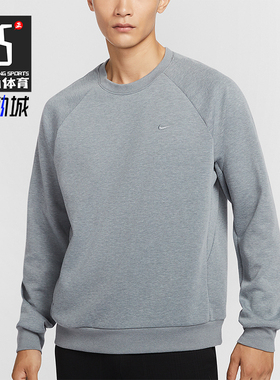 Nike/耐克正品Primary Dri-FIT男士户外休闲套头卫衣FZ0972-065