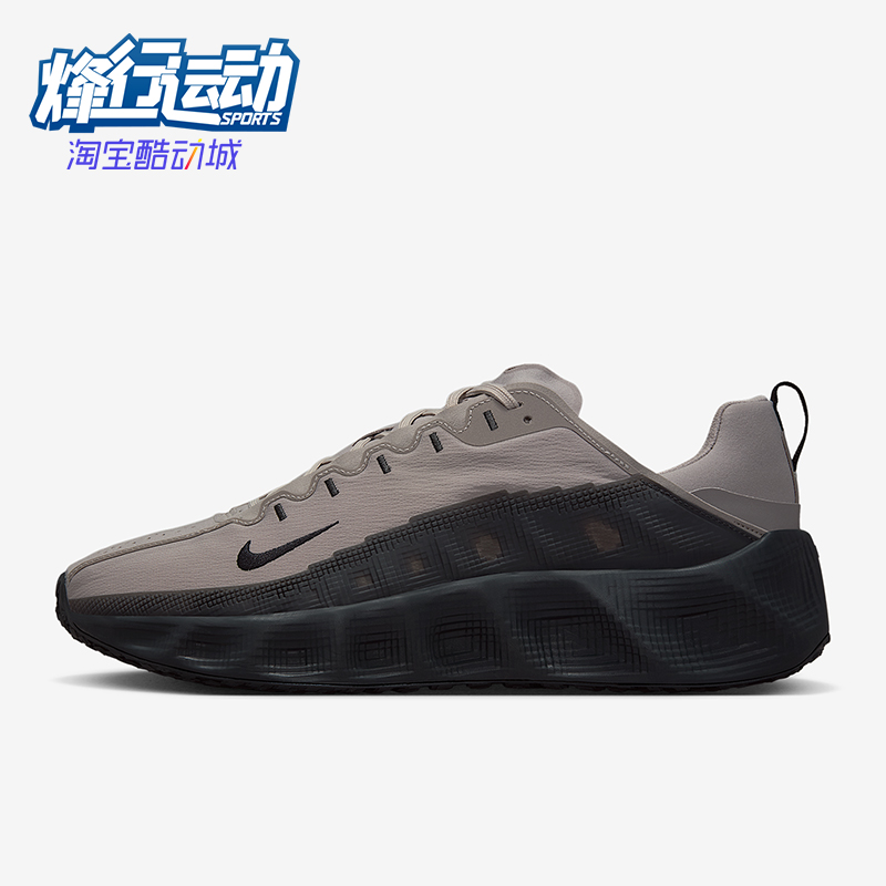 Nike/耐克正品Ava Rover男士耐磨缓震拼接运动跑步鞋IM9327-001