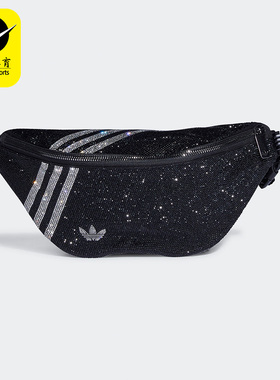 Adidas/阿迪达斯男女腰包ED5877 FL9632 GD1661 GN2120 H09037