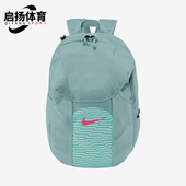 运动双肩包DV0761 Nike 男女大容量户外经典 2025新款 395 耐克正品