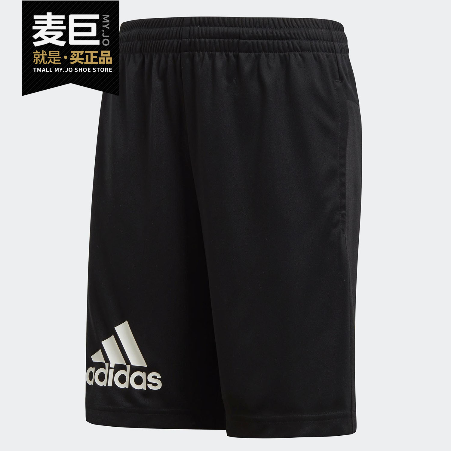 阿迪达斯条纹运动短裤Adidas正品