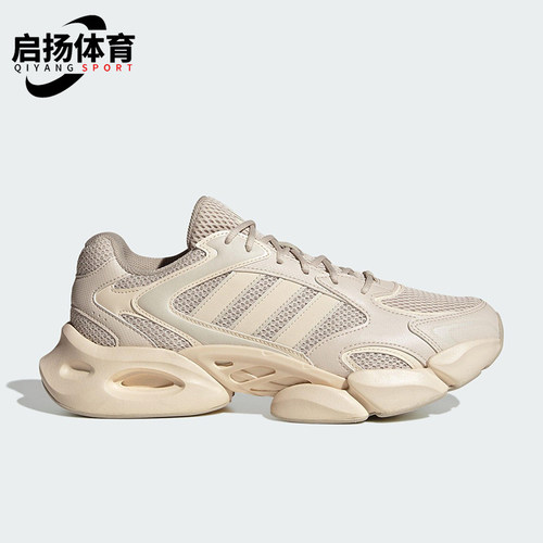 Adidas/阿迪达斯正品MEGASTRIDE男女同款运动休闲老爹鞋JR6331