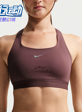 Nike/耐克正品SWIFT HS BRA女士透气亲肤简约运动内衣HM5221-502