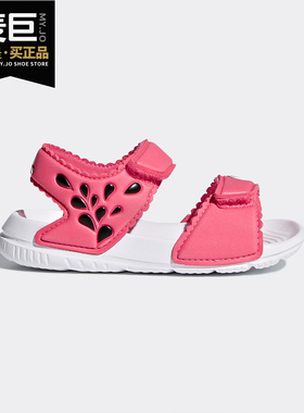 Adidas/阿迪达斯正品当季新款婴童AltaSwim 游泳运动凉鞋CQ0050