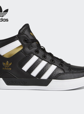 Adidas/阿迪达斯正品三叶草Hardcourt 儿童休闲运动板鞋 FV5735