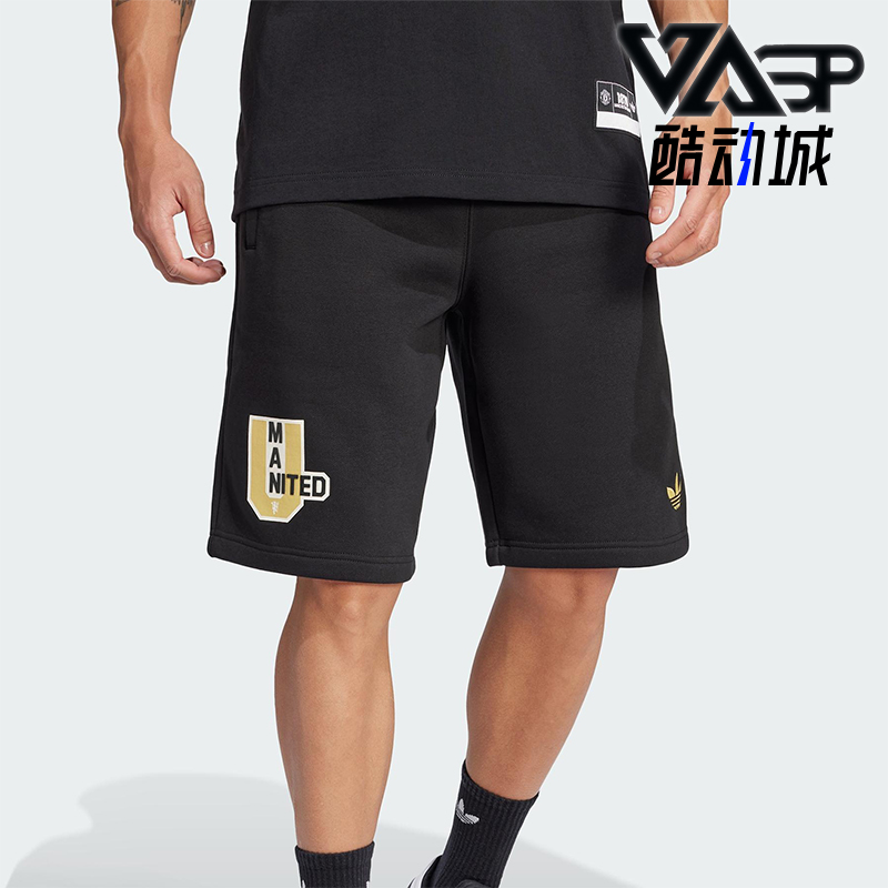 Adidas/阿迪达斯正品三叶草男士足球经典运动训练透气短裤JF0362