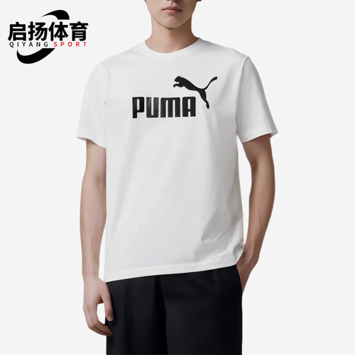 Puma/彪马正品2025新款男士经典时尚潮流运动短袖T恤688958-02