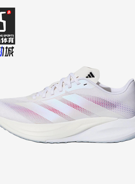 Adidas/阿迪达斯正品男女同款运动缓震体考体测跑步鞋KH7937