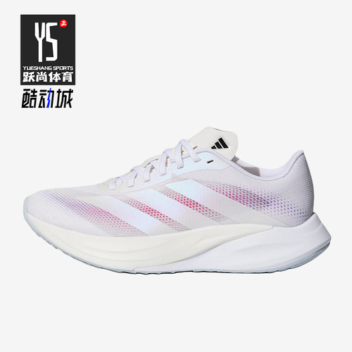 Adidas/阿迪达斯正品男女同款运动缓震体考体测跑步鞋KH7937