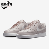 耐克正品 新款 女士低帮透气休闲户外运动板鞋 Nike HV5246 001