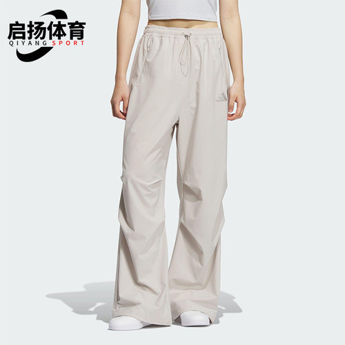 Adidas/阿迪达斯正品春季新款女士轻薄透气经典运动长裤KC1490
