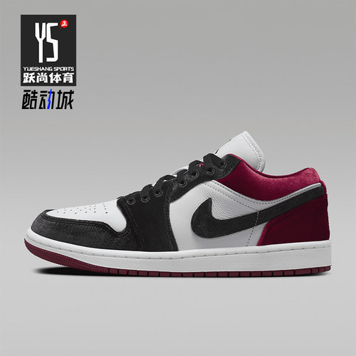 Nike/耐克正品JORDAN女士运动训练低帮复古篮球鞋FZ3242-001