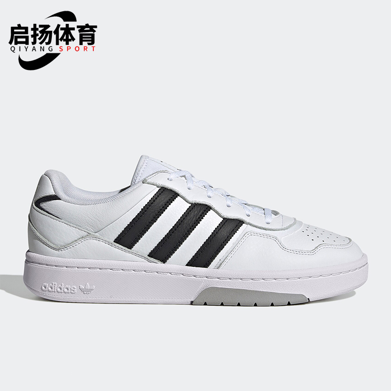 阿迪达斯男女款经典运动板鞋