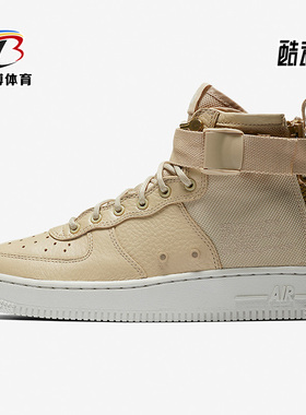 Nike/耐克正品SF AF1 MID 女子GS大童运动休闲耐磨板鞋AJ0424-200