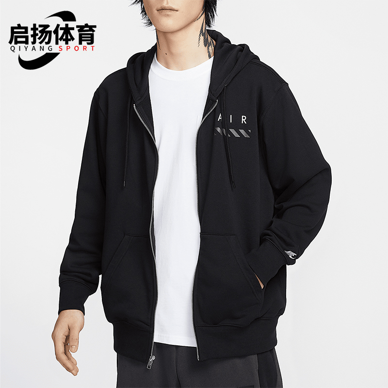 Nike/耐克正品新款男士运动训练休闲连帽夹克外套IB5469-010